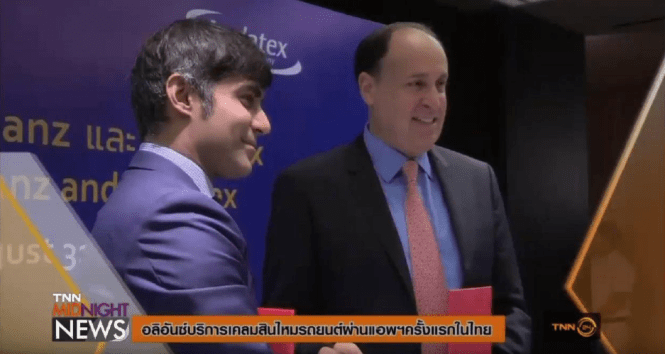 Snap_2019.02.21 14.46.44_002