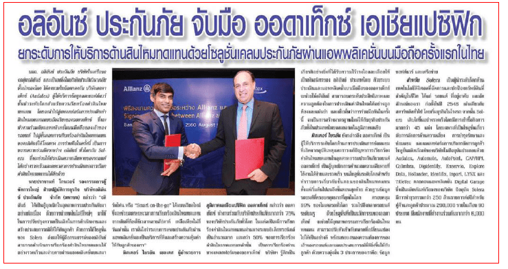 Snap_2019.02.21 14.49.21_004