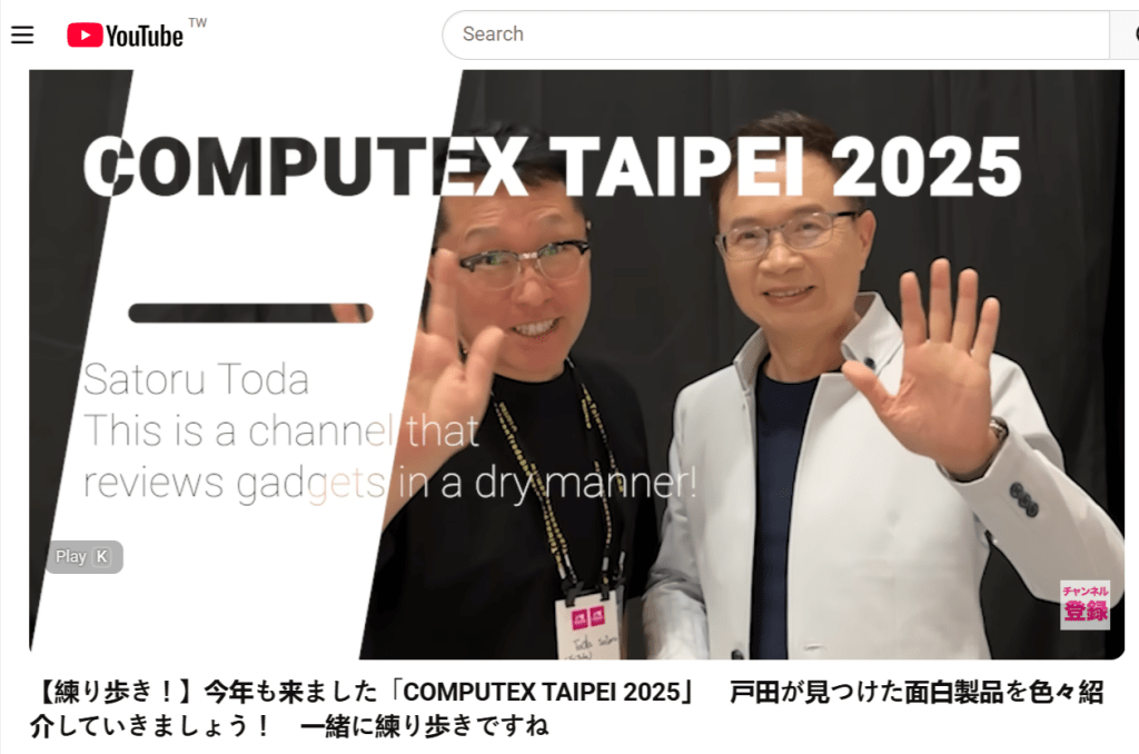 COMPUTEX Taipei KOL Collaboration